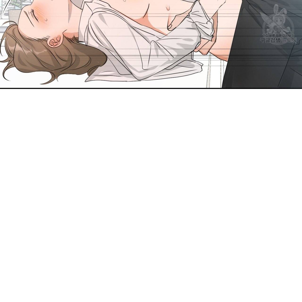 스윗 드림(Sweet Dream) (완전판) 5화 11