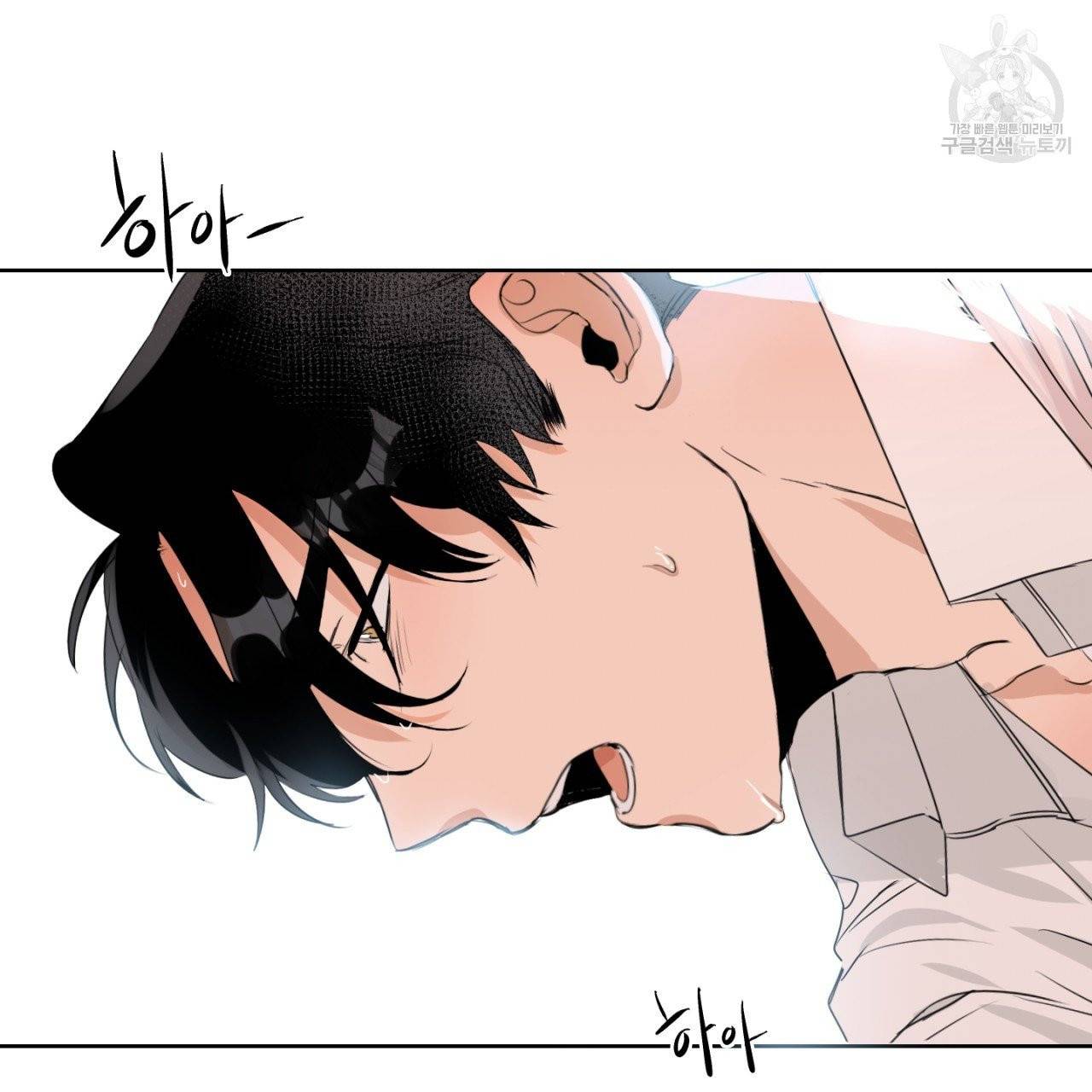 스윗 드림(Sweet Dream) (완전판) 5화 12