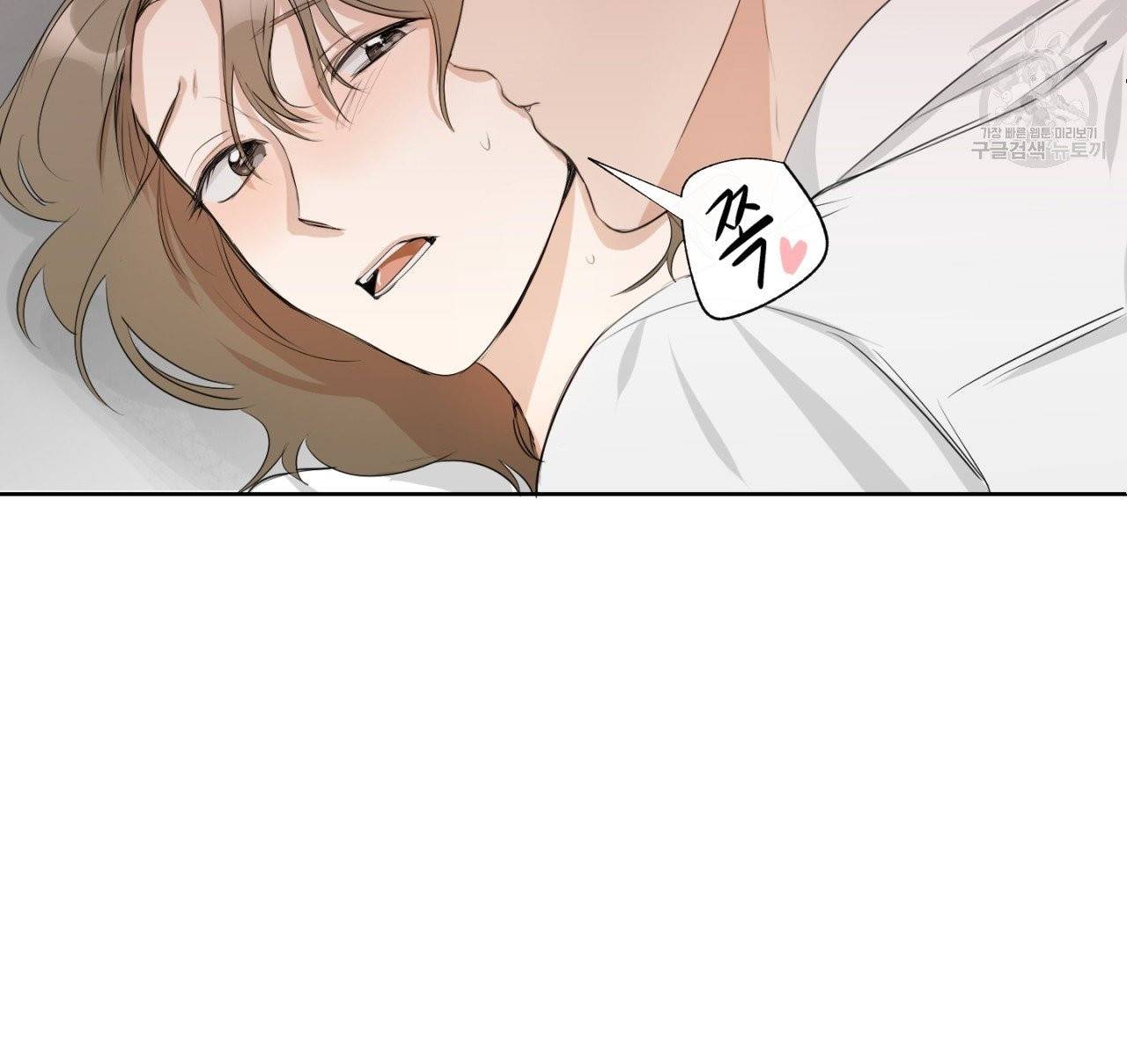 스윗 드림(Sweet Dream) (완전판) 5화 21