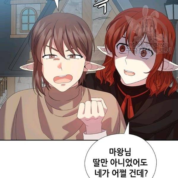 왕의 공녀 외전 8화 13