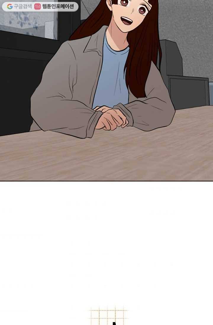 어른이 12화 2