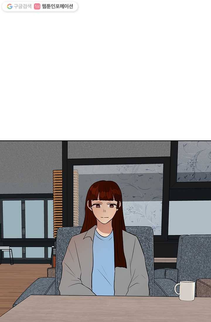 어른이 12화 63