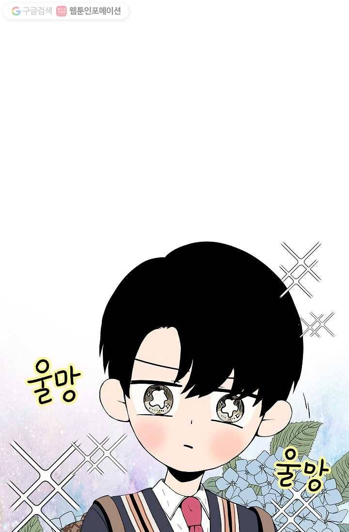 쇼윈도 커플 8화 13