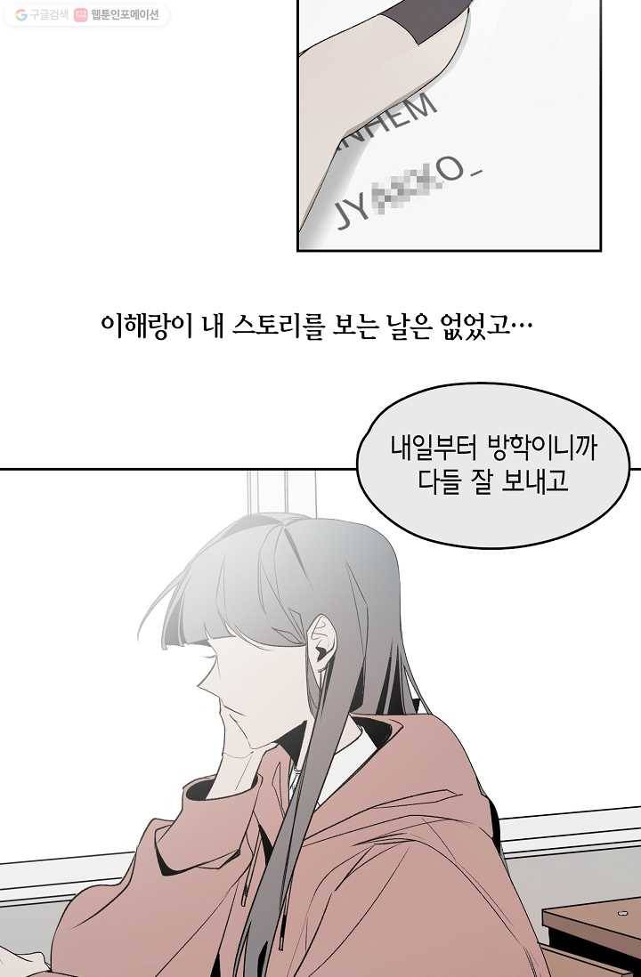 파베로제 - 5화 2