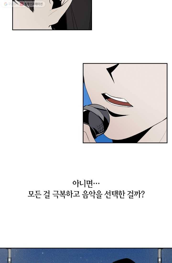 파베로제 - 5화 9