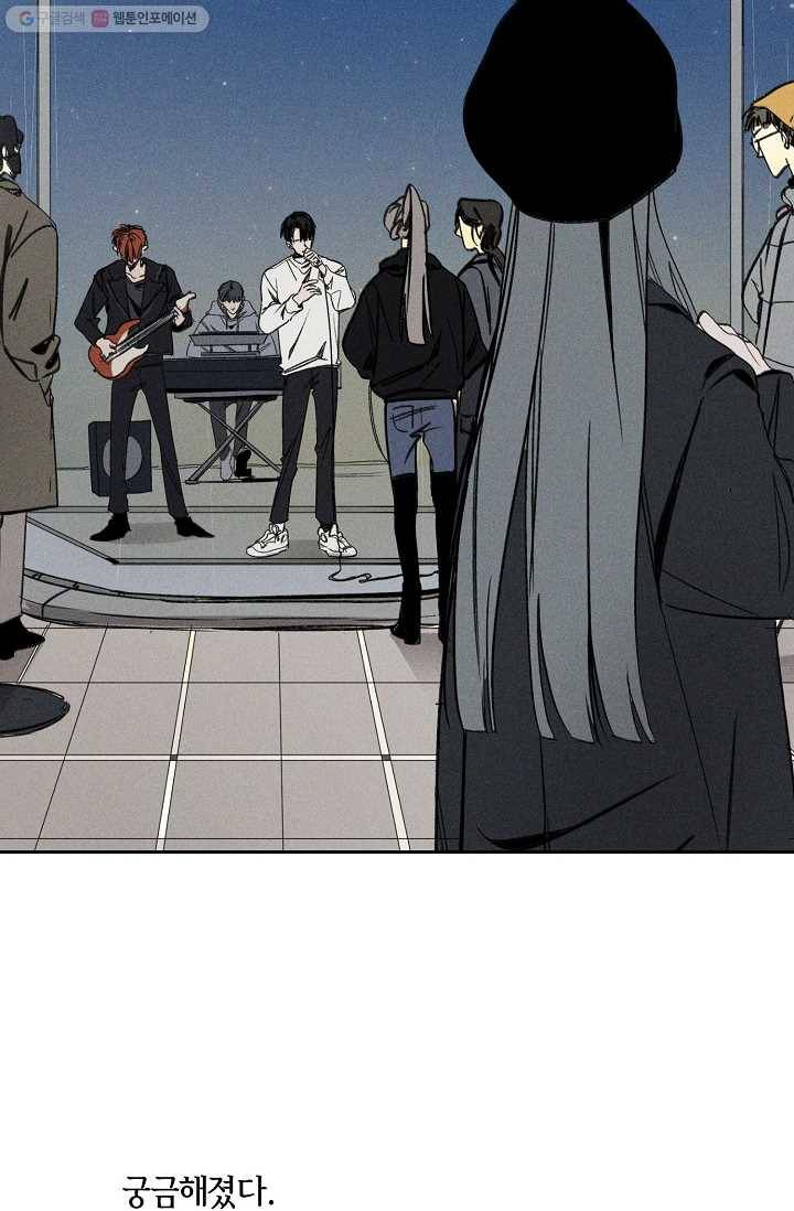 파베로제 - 5화 10