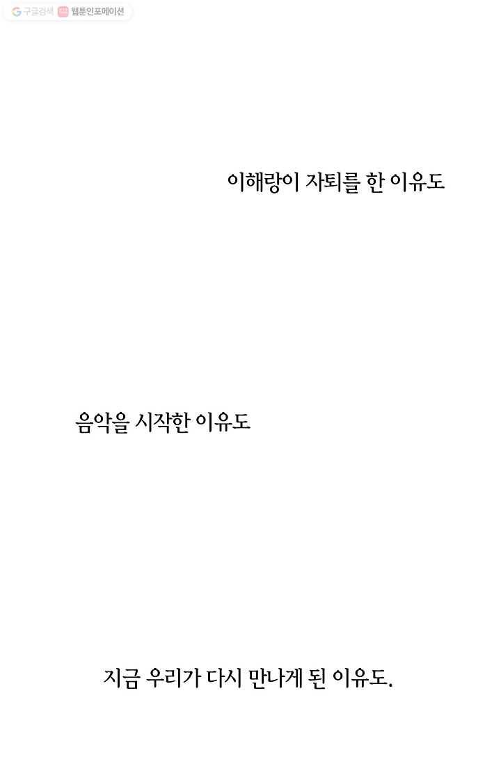 파베로제 - 5화 11