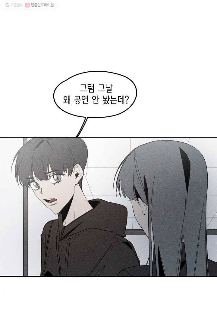 파베로제 - 15화 1
