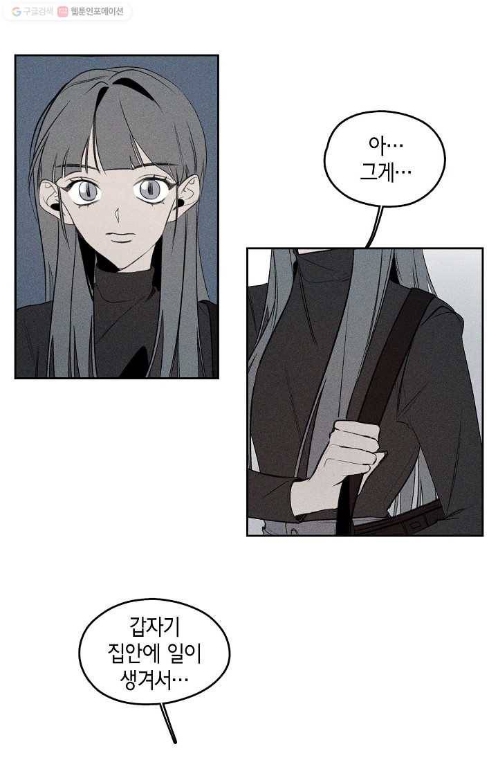 파베로제 - 15화 2