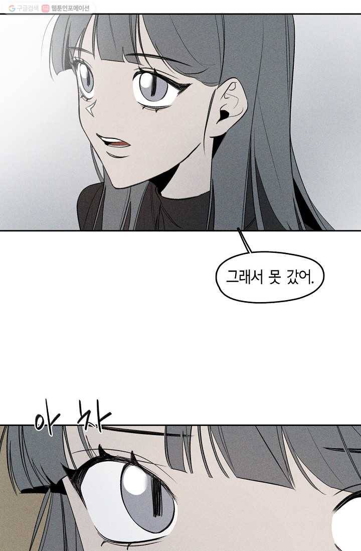 파베로제 - 15화 3