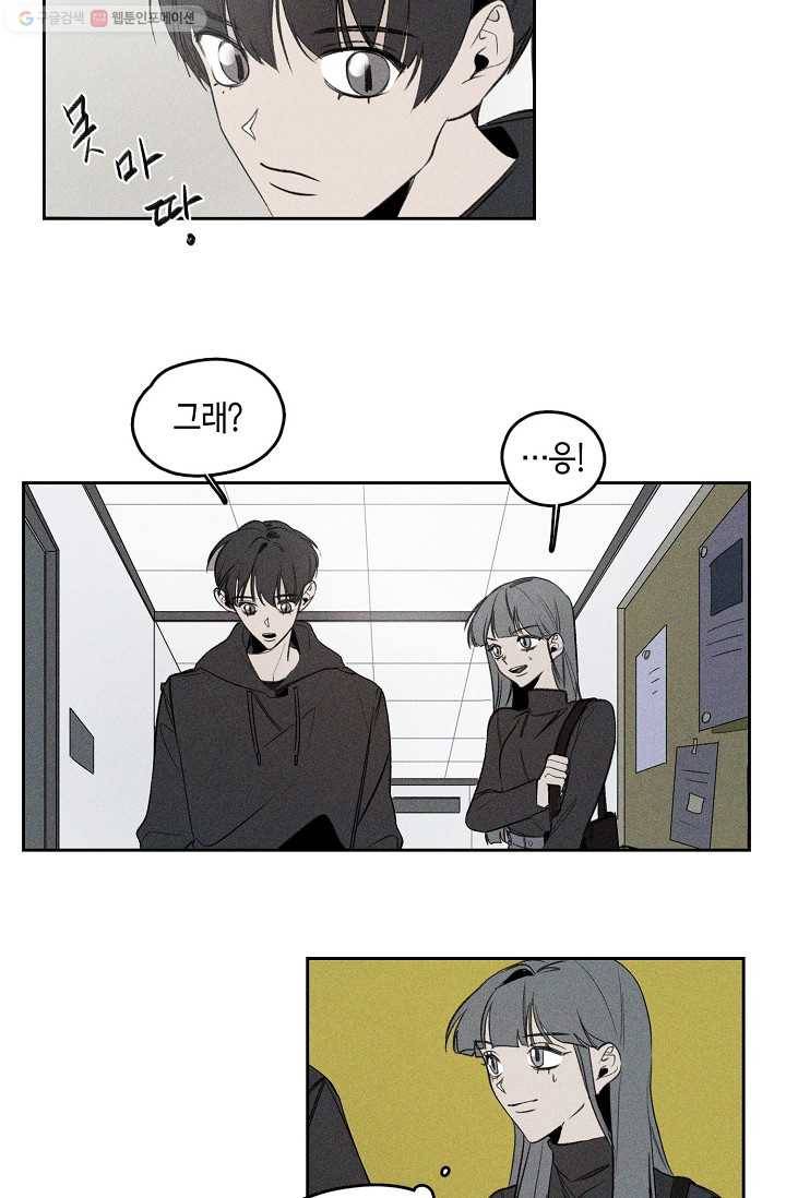 파베로제 - 15화 5