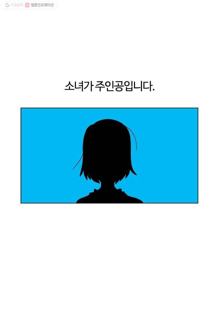 부기영화 5화. 뺑이쳐라, 쩌리들아 ㅎㅎ 1