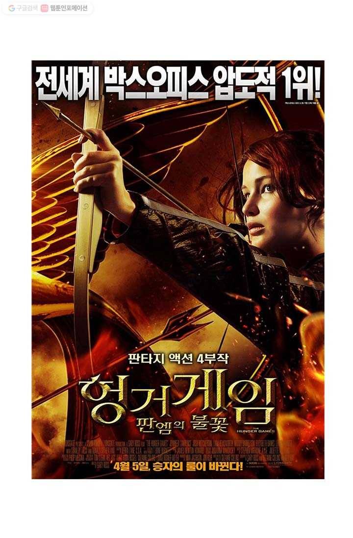 부기영화 5화. 뺑이쳐라, 쩌리들아 ㅎㅎ 5