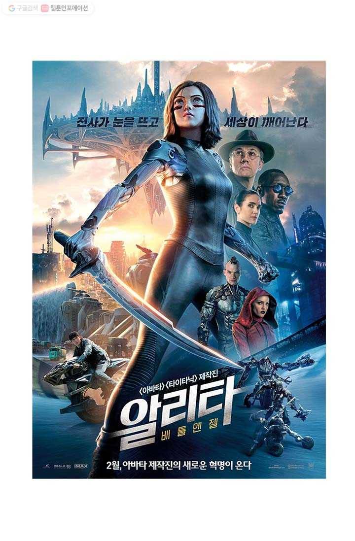부기영화 5화. 뺑이쳐라, 쩌리들아 ㅎㅎ 8
