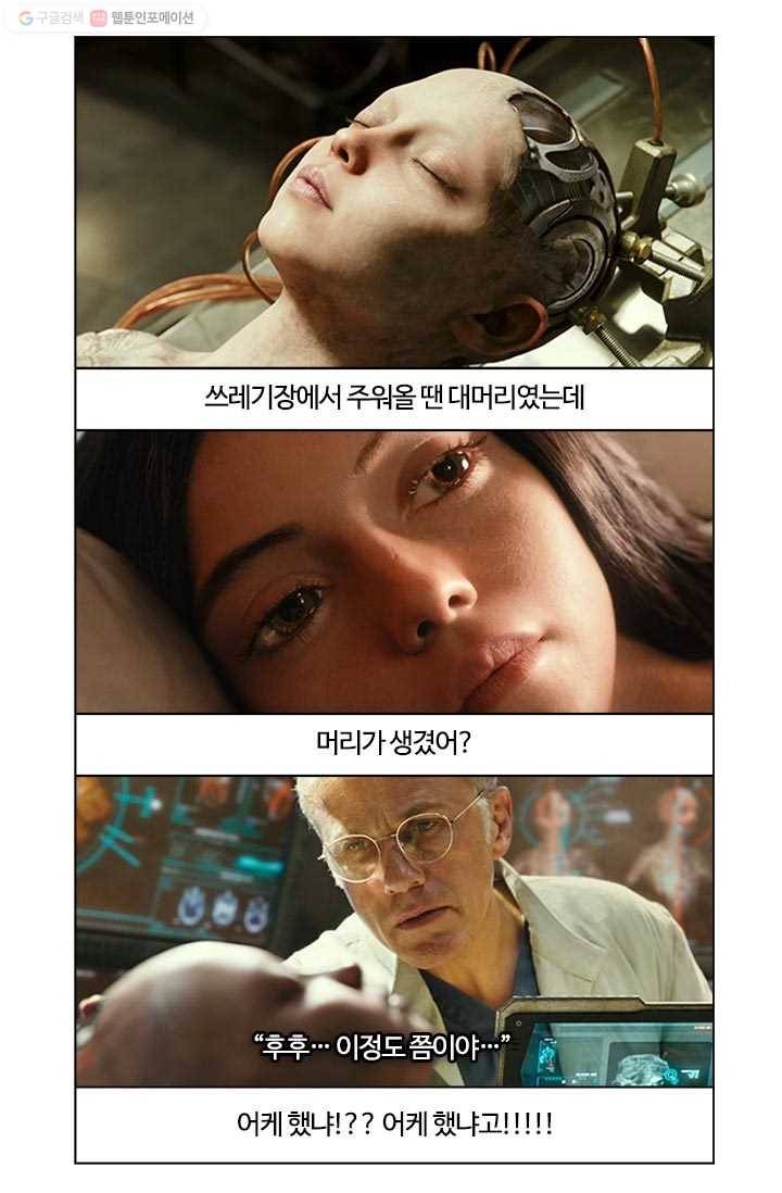 부기영화 5화. 뺑이쳐라, 쩌리들아 ㅎㅎ 9