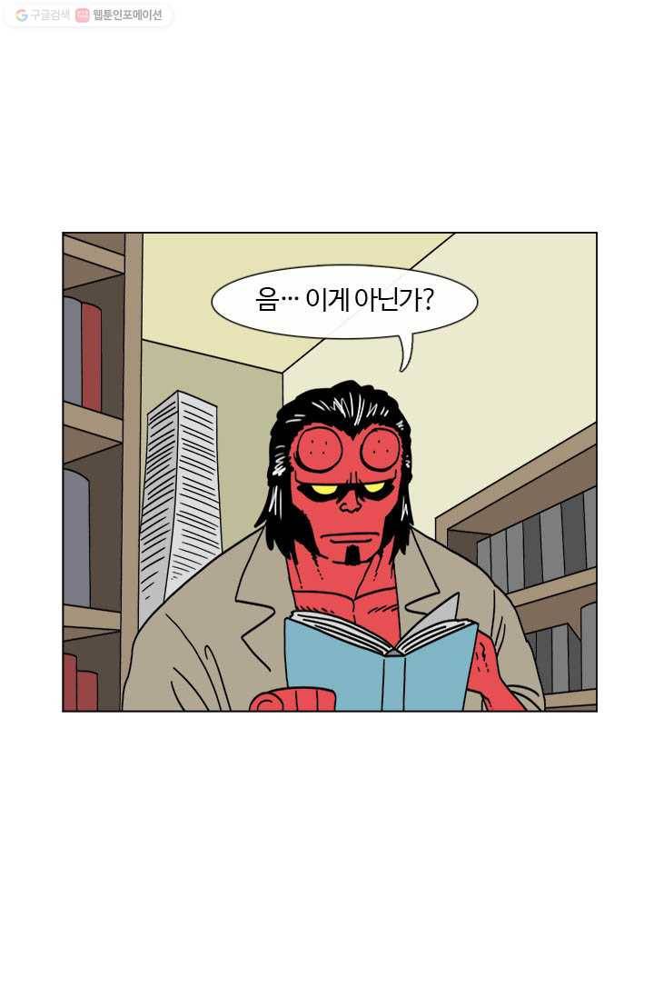 부기영화 12화. 부기영화에 무려 세번이나 소개된 감독의 최신작 1