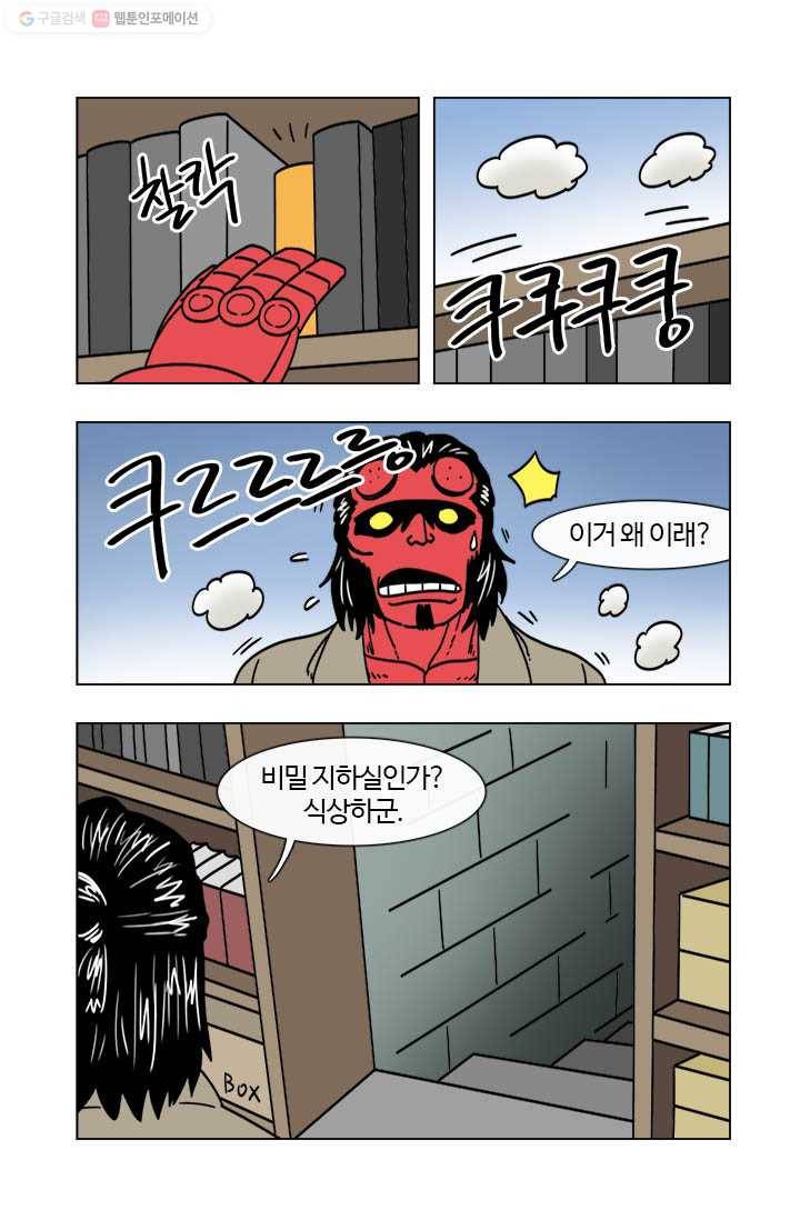 부기영화 12화. 부기영화에 무려 세번이나 소개된 감독의 최신작 3