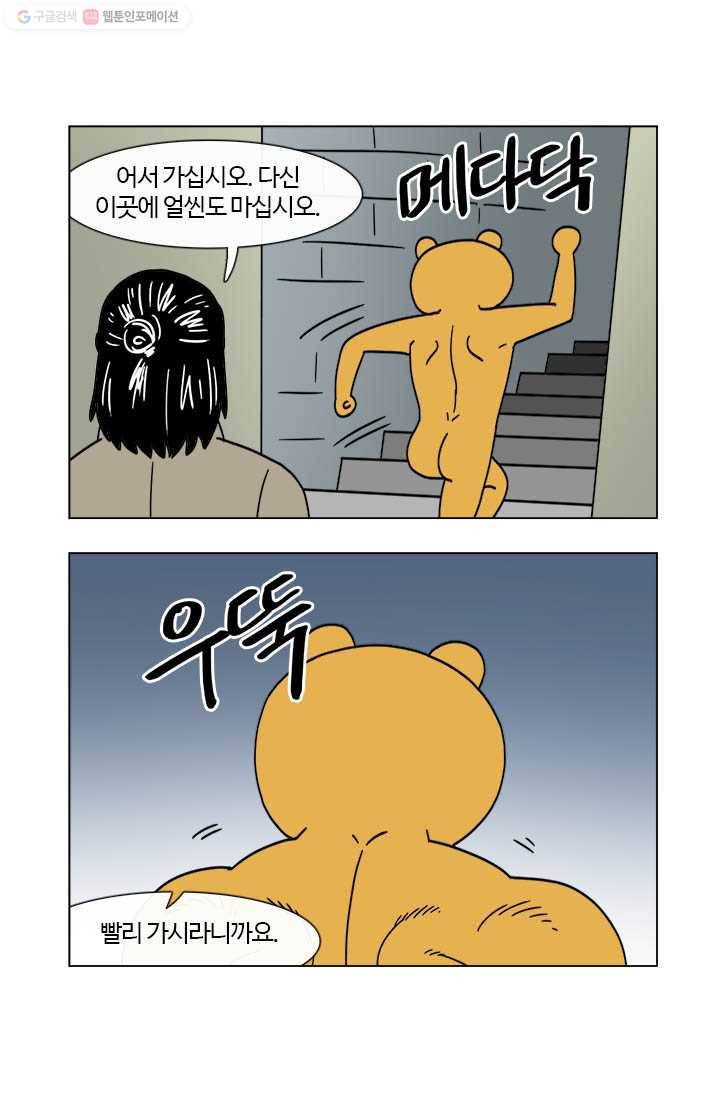 부기영화 12화. 부기영화에 무려 세번이나 소개된 감독의 최신작 6