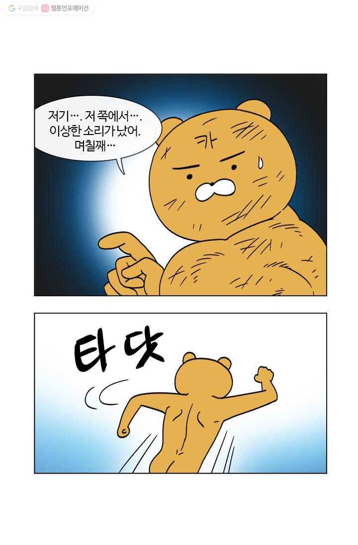 부기영화 12화. 부기영화에 무려 세번이나 소개된 감독의 최신작 7