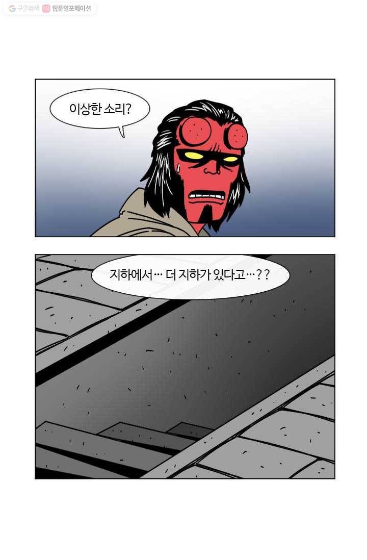 부기영화 12화. 부기영화에 무려 세번이나 소개된 감독의 최신작 8