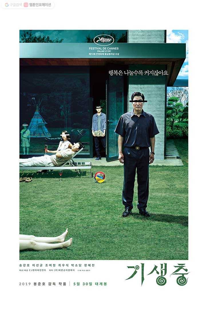 부기영화 12화. 부기영화에 무려 세번이나 소개된 감독의 최신작 9