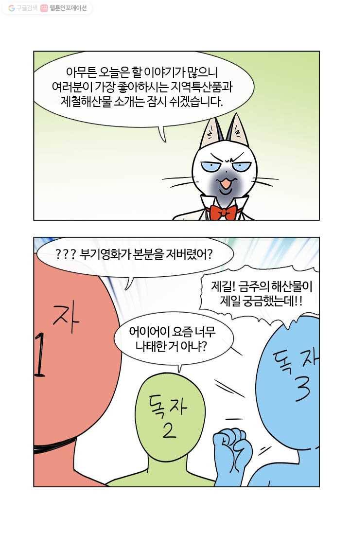 부기영화 12화. 부기영화에 무려 세번이나 소개된 감독의 최신작 15