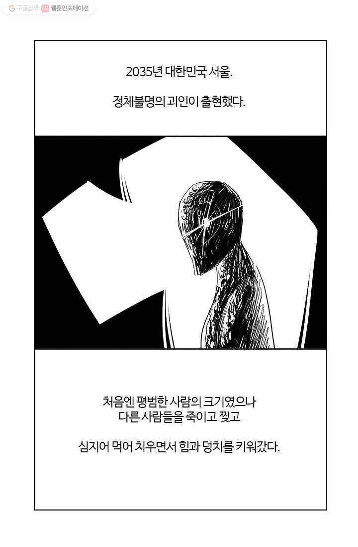 부기영화 22화. 다시 태어나도 지금의 배우자와 결혼할거죠? 2