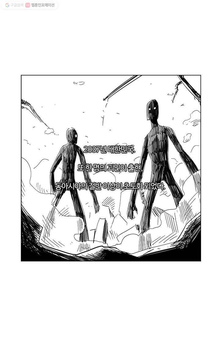 부기영화 22화. 다시 태어나도 지금의 배우자와 결혼할거죠? 4