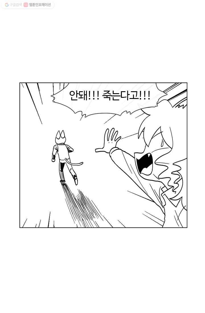 부기영화 22화. 다시 태어나도 지금의 배우자와 결혼할거죠? 15