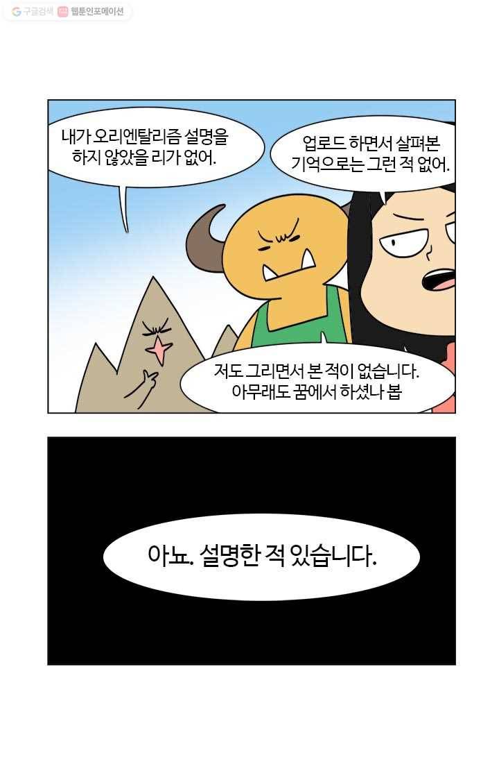 부기영화 40화. 전설의 독자 〈붉은 셔츠 JSM〉이 추천한 ㅈㅂㄹㄷ 4