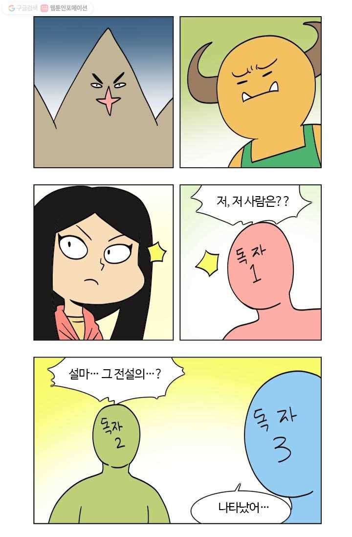 부기영화 40화. 전설의 독자 〈붉은 셔츠 JSM〉이 추천한 ㅈㅂㄹㄷ 5