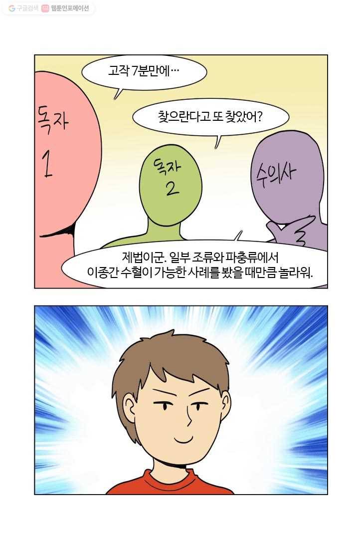 부기영화 40화. 전설의 독자 〈붉은 셔츠 JSM〉이 추천한 ㅈㅂㄹㄷ 7
