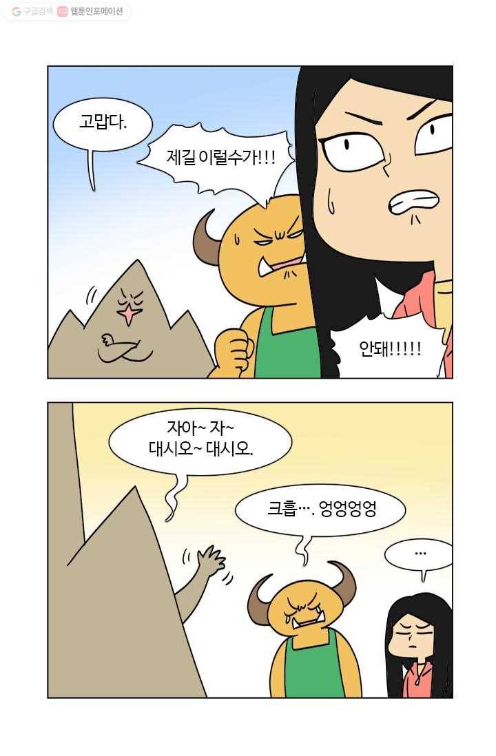 부기영화 40화. 전설의 독자 〈붉은 셔츠 JSM〉이 추천한 ㅈㅂㄹㄷ 8