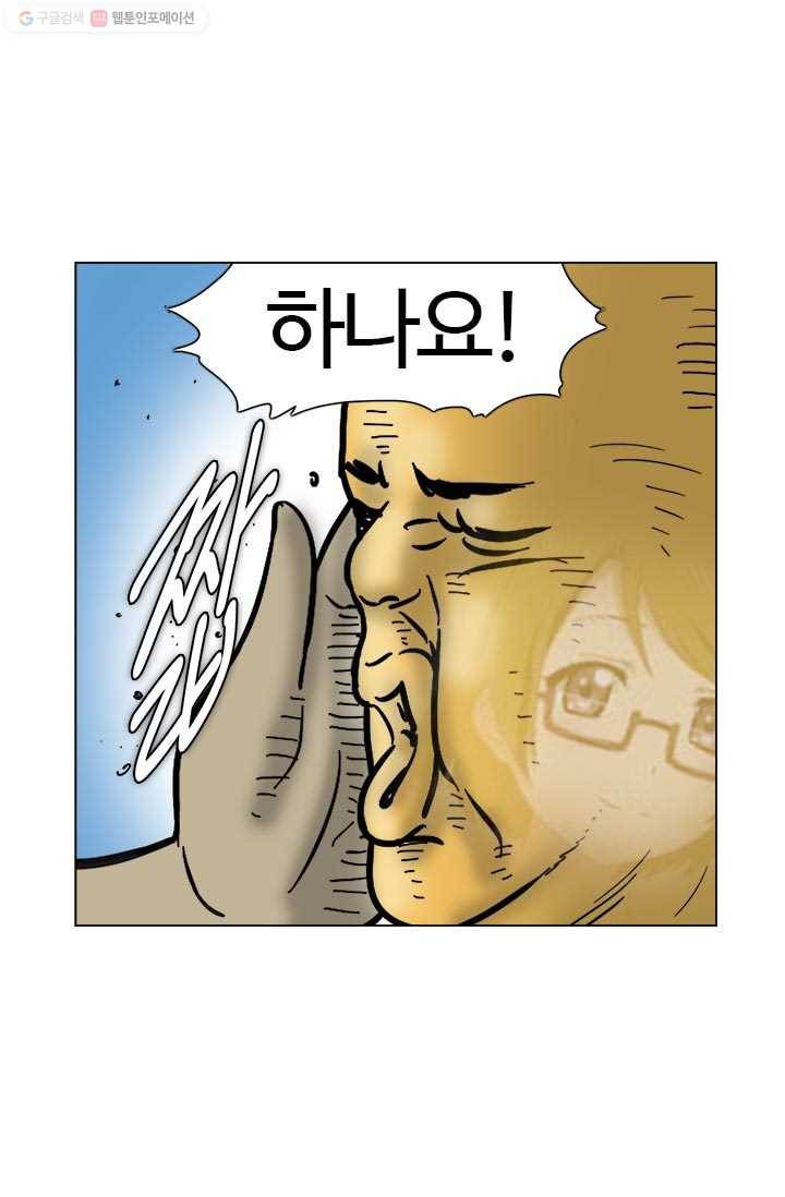 부기영화 40화. 전설의 독자 〈붉은 셔츠 JSM〉이 추천한 ㅈㅂㄹㄷ 9