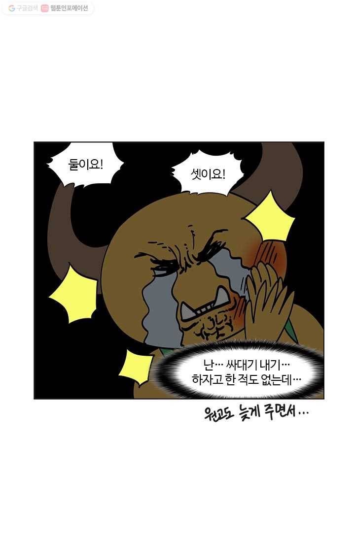 부기영화 40화. 전설의 독자 〈붉은 셔츠 JSM〉이 추천한 ㅈㅂㄹㄷ 10