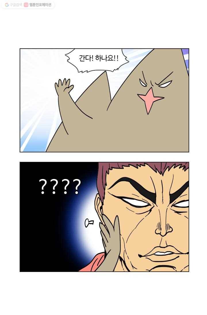 부기영화 40화. 전설의 독자 〈붉은 셔츠 JSM〉이 추천한 ㅈㅂㄹㄷ 12