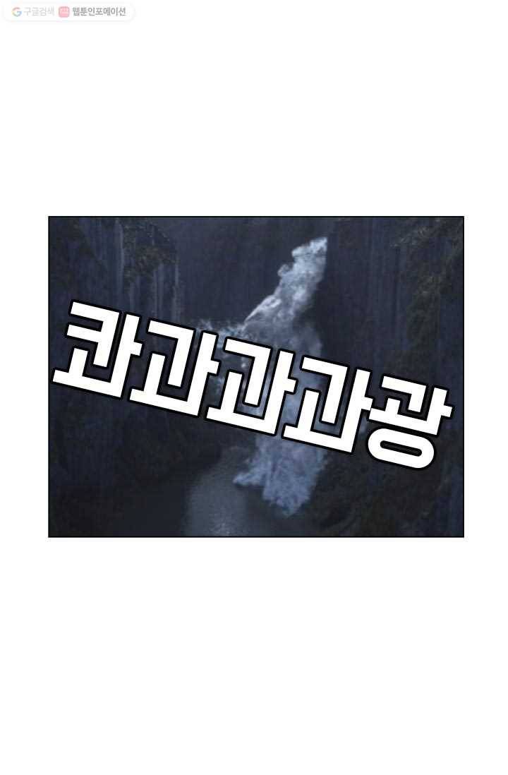 부기영화 45화. 이명에 시달리는 여왕이 흩뿌린 대규모 살상 마법 5