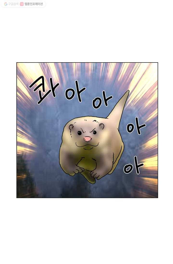 부기영화 45화. 이명에 시달리는 여왕이 흩뿌린 대규모 살상 마법 12