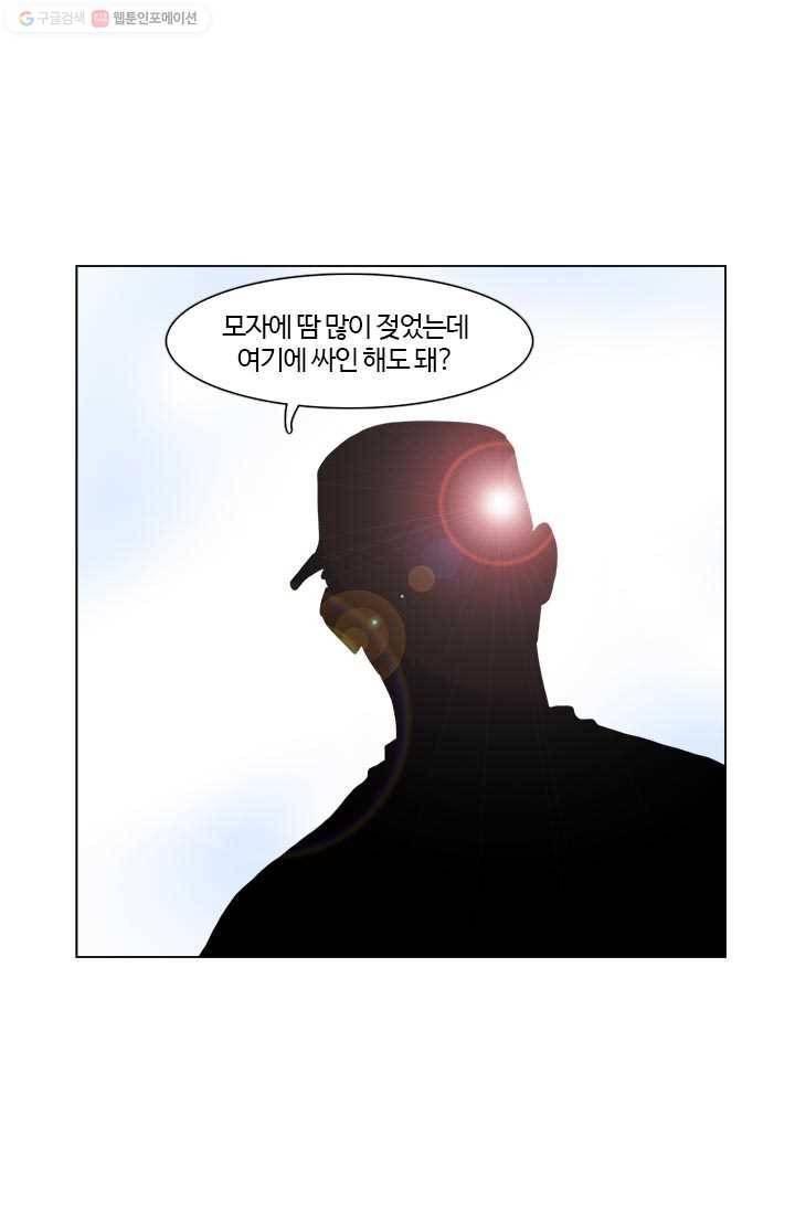 부기영화 53화. 정신차려 미친 편집장아! 오늘 모처럼 xx 얘기하는 1