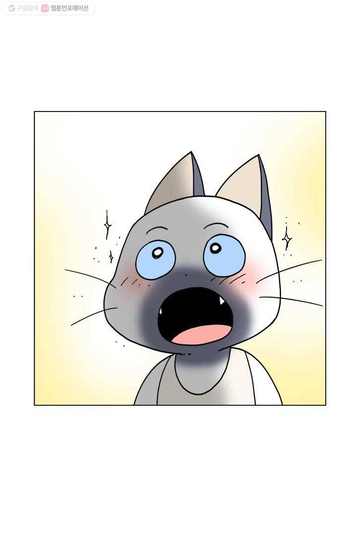부기영화 53화. 정신차려 미친 편집장아! 오늘 모처럼 xx 얘기하는 2