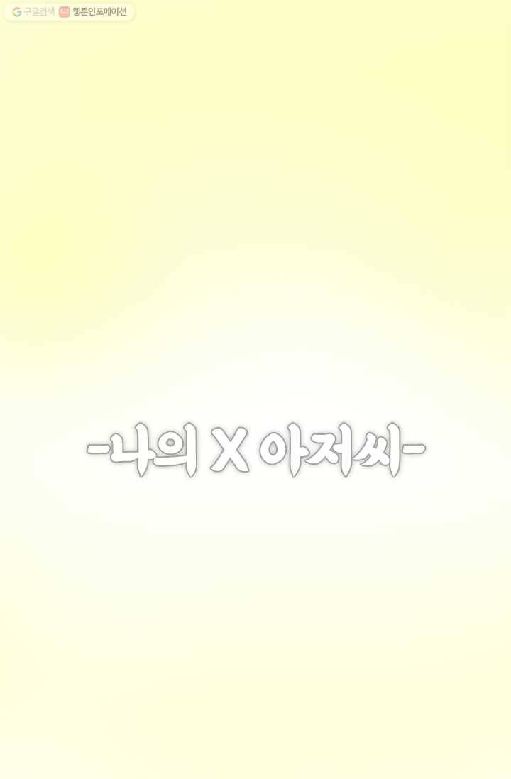 부기영화 70화. 한번도 아니고 두번씩이나! 우리를 실망시키는 그 1