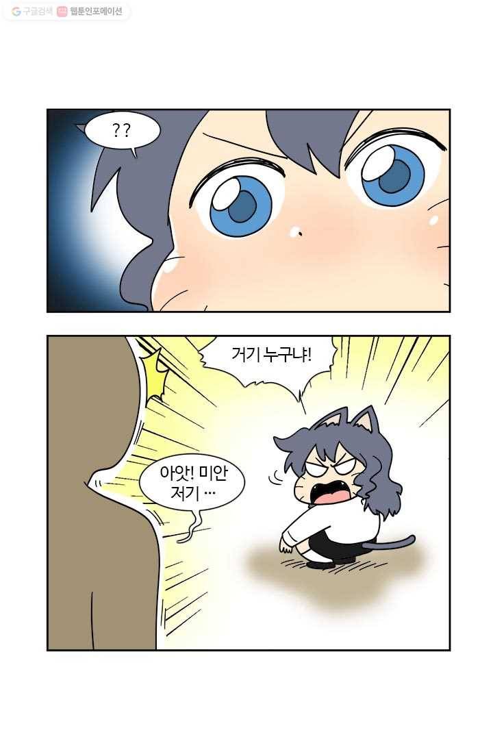 부기영화 70화. 한번도 아니고 두번씩이나! 우리를 실망시키는 그 3