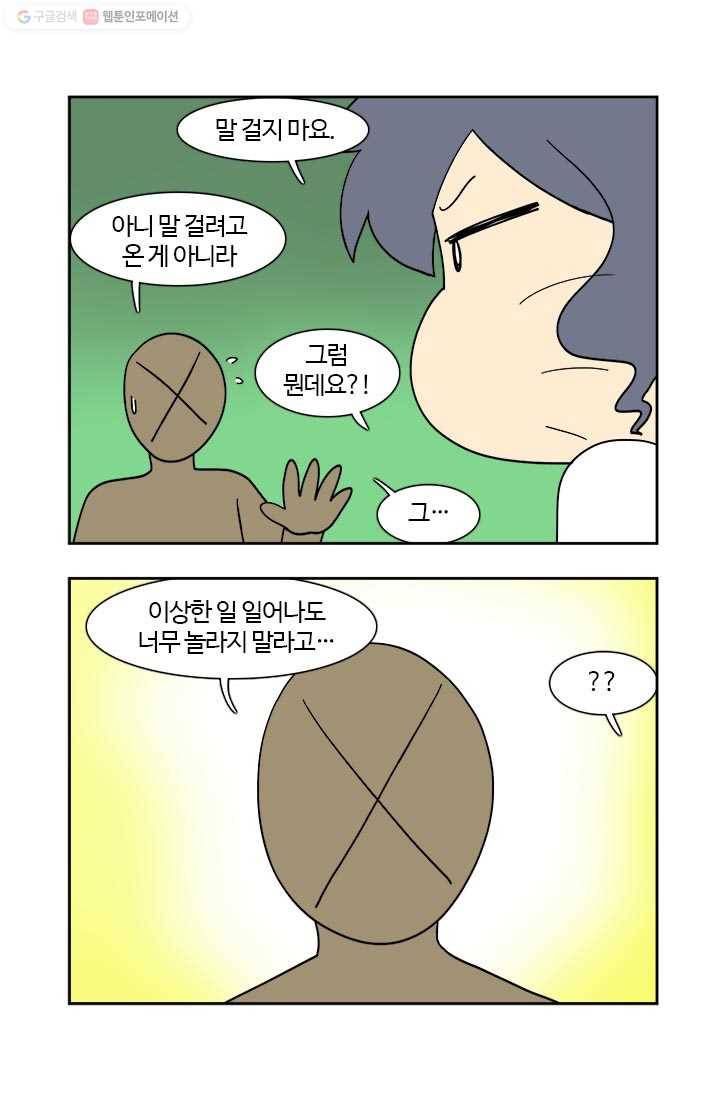 부기영화 70화. 한번도 아니고 두번씩이나! 우리를 실망시키는 그 5