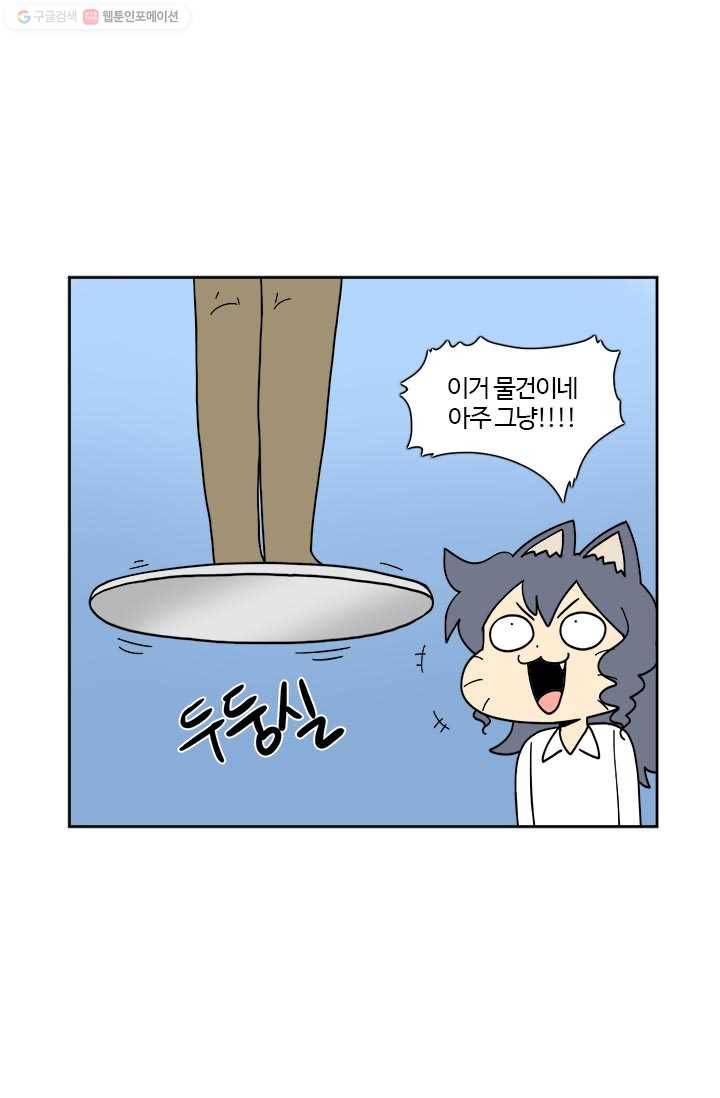 부기영화 70화. 한번도 아니고 두번씩이나! 우리를 실망시키는 그 7