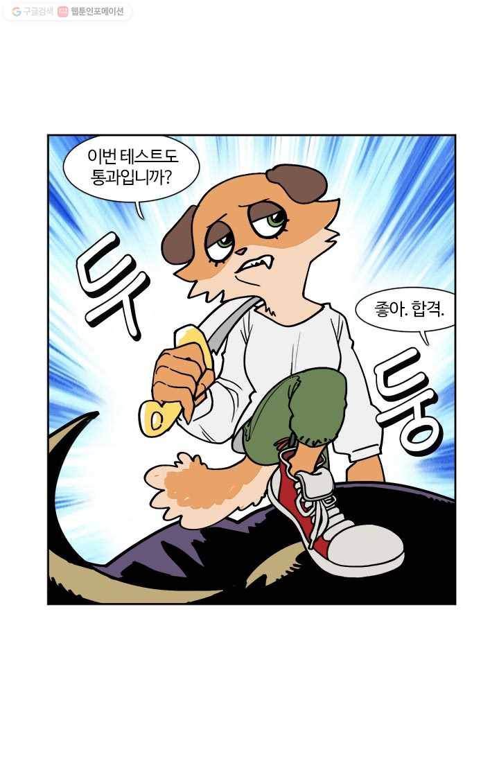 부기영화 78화. 워너 브라더스 코리아가 떠나며 남긴 MOVIE 3