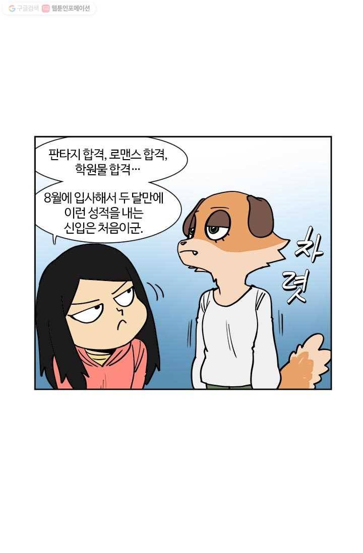 부기영화 78화. 워너 브라더스 코리아가 떠나며 남긴 MOVIE 4