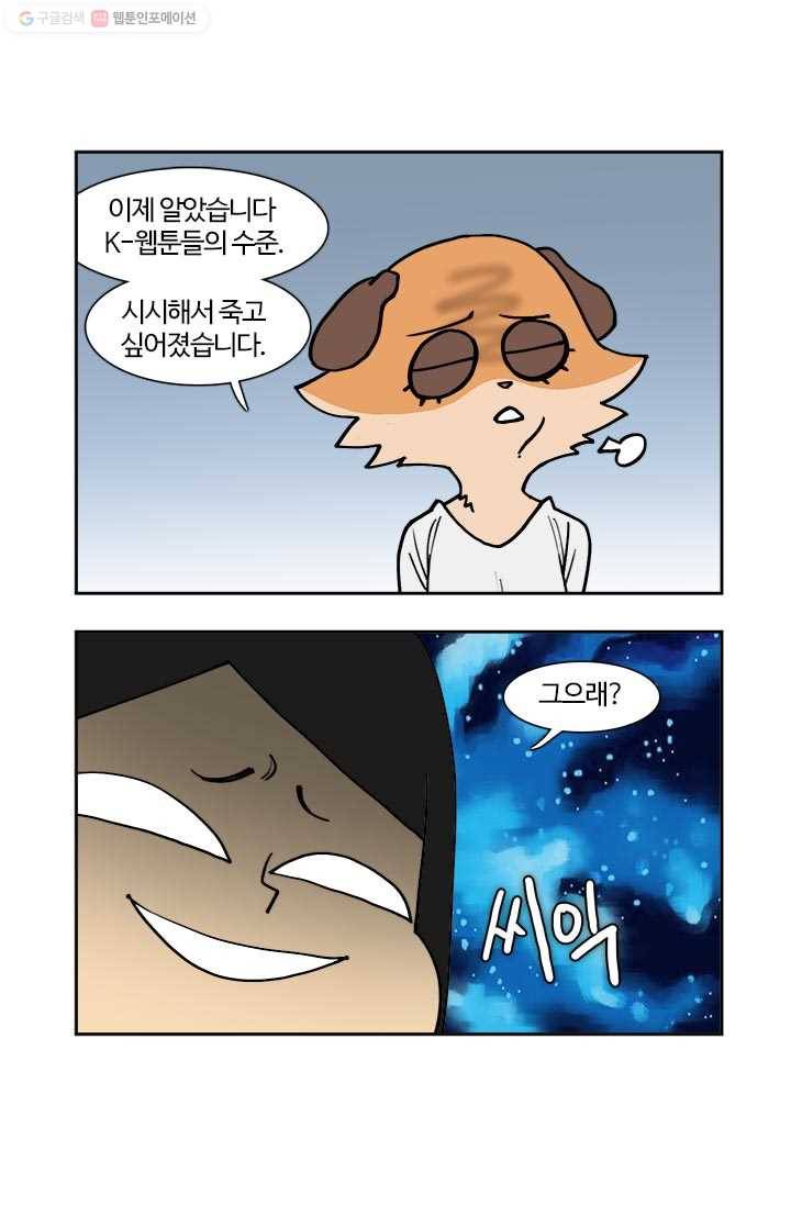 부기영화 78화. 워너 브라더스 코리아가 떠나며 남긴 MOVIE 5