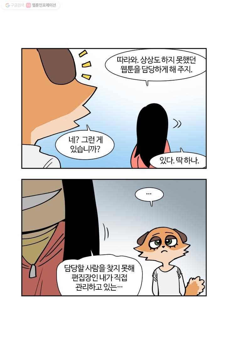 부기영화 78화. 워너 브라더스 코리아가 떠나며 남긴 MOVIE 6