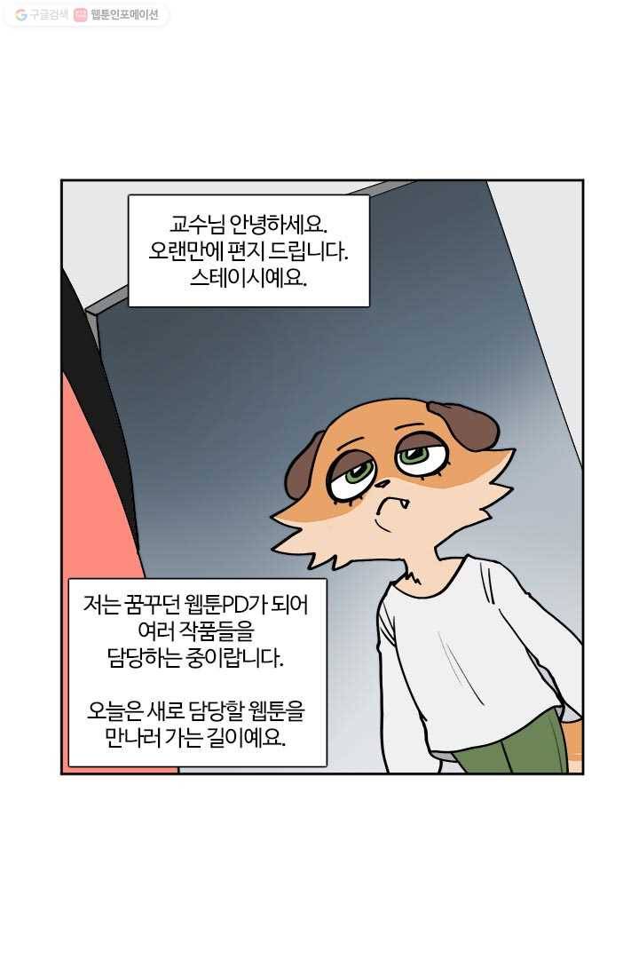 부기영화 78화. 워너 브라더스 코리아가 떠나며 남긴 MOVIE 7
