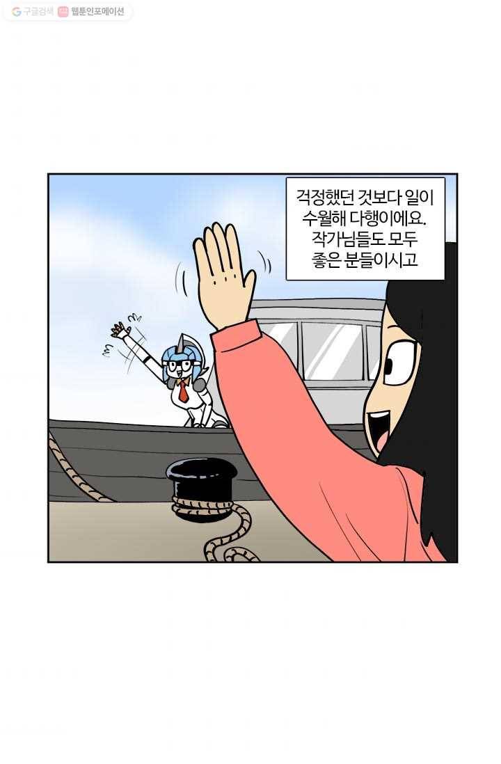 부기영화 78화. 워너 브라더스 코리아가 떠나며 남긴 MOVIE 8